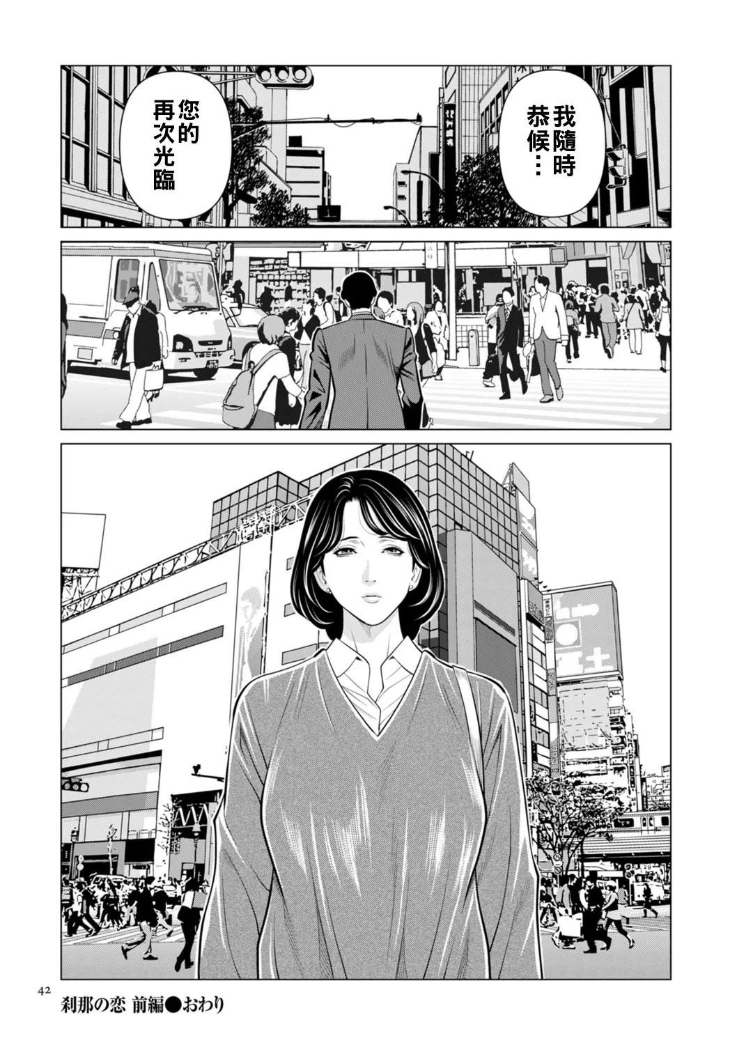 全集 22