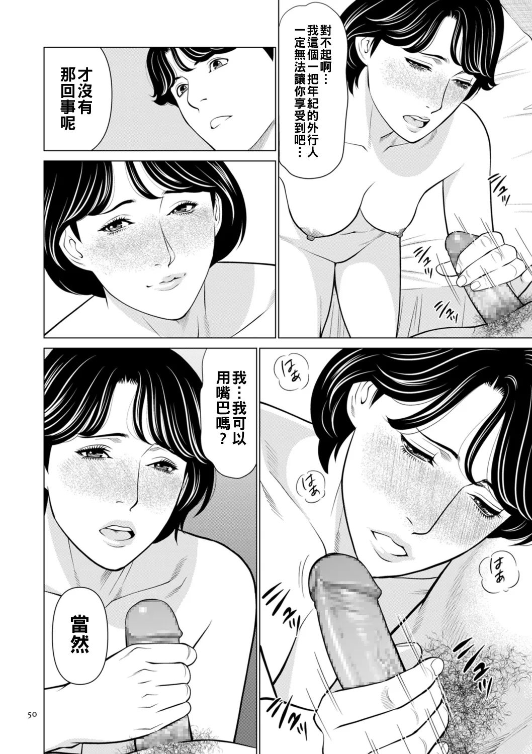 全集 30