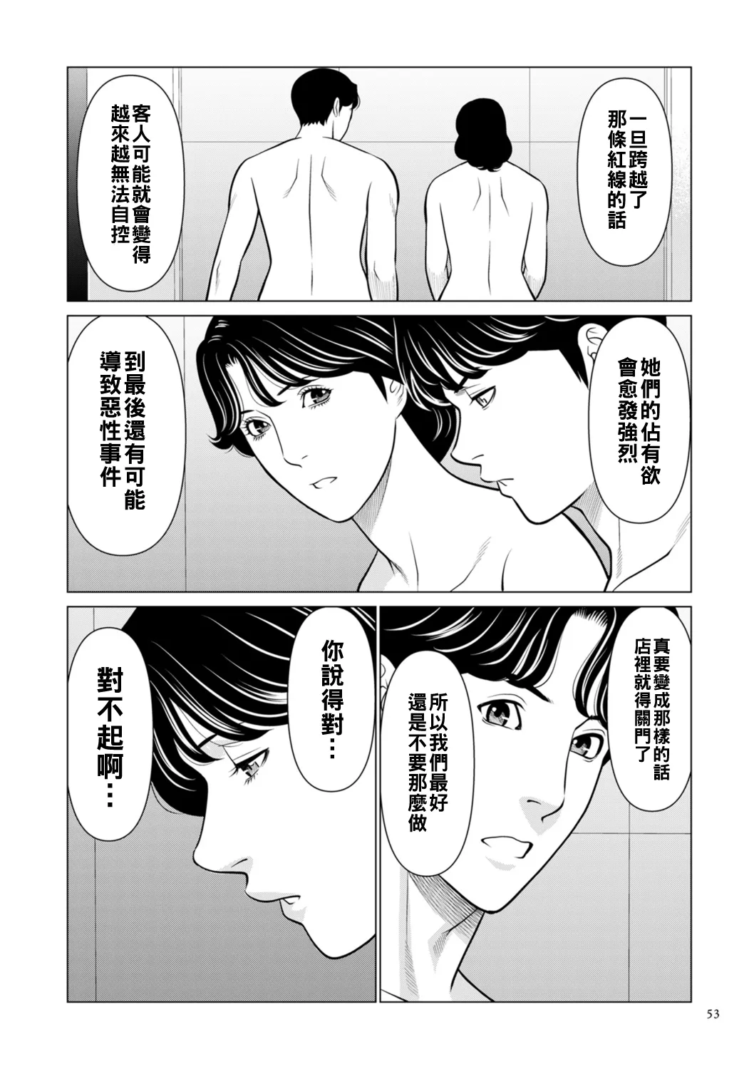 全集 33