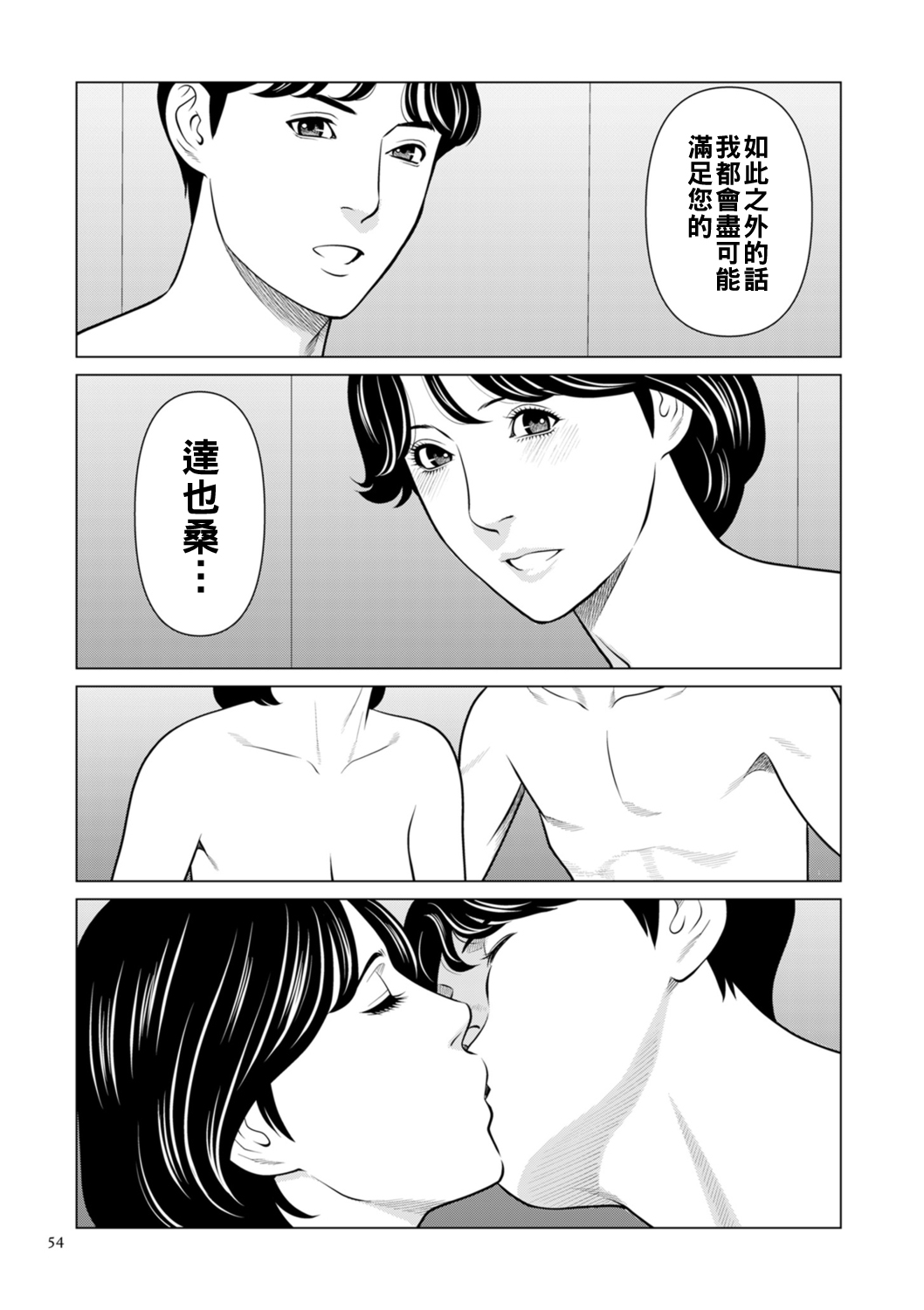 全集 34