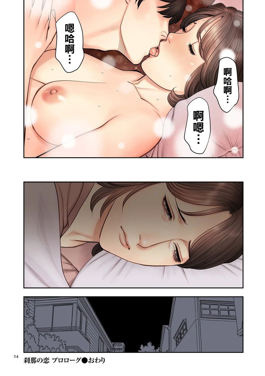 全集 4