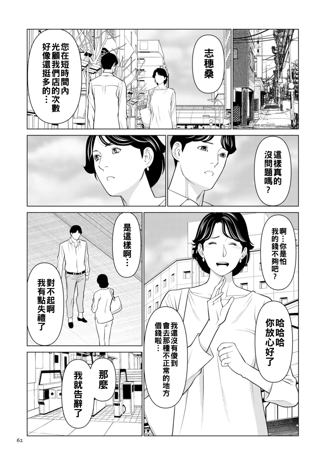 全集 42