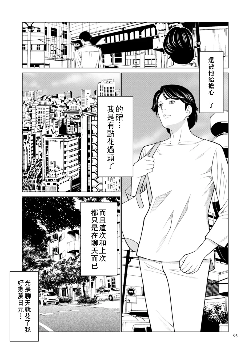 全集 43