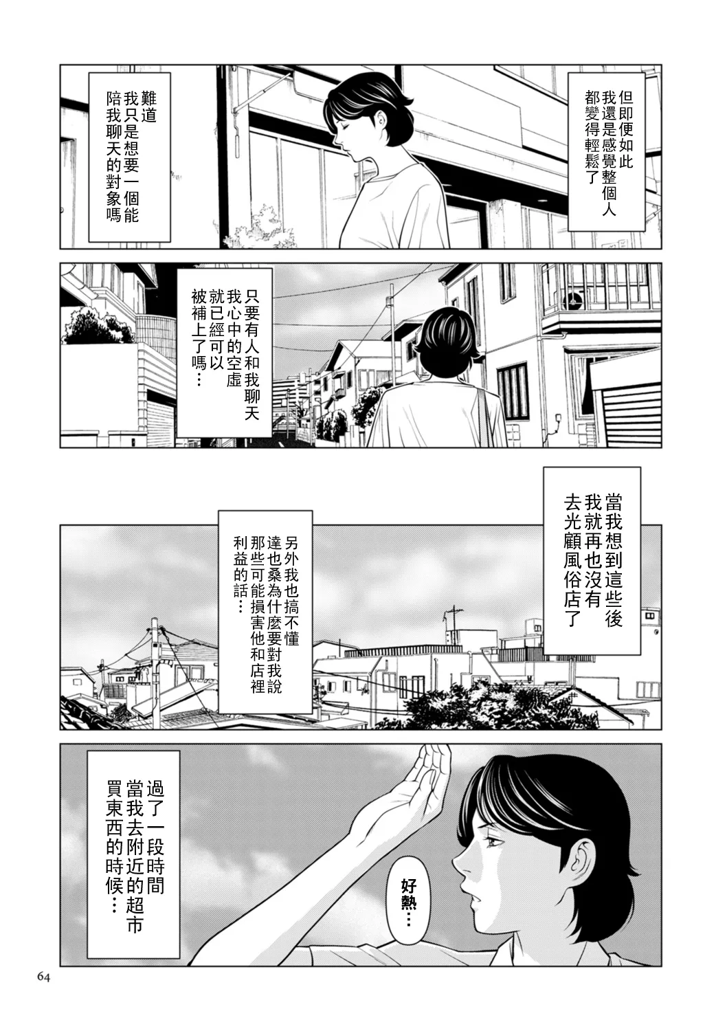 全集 44