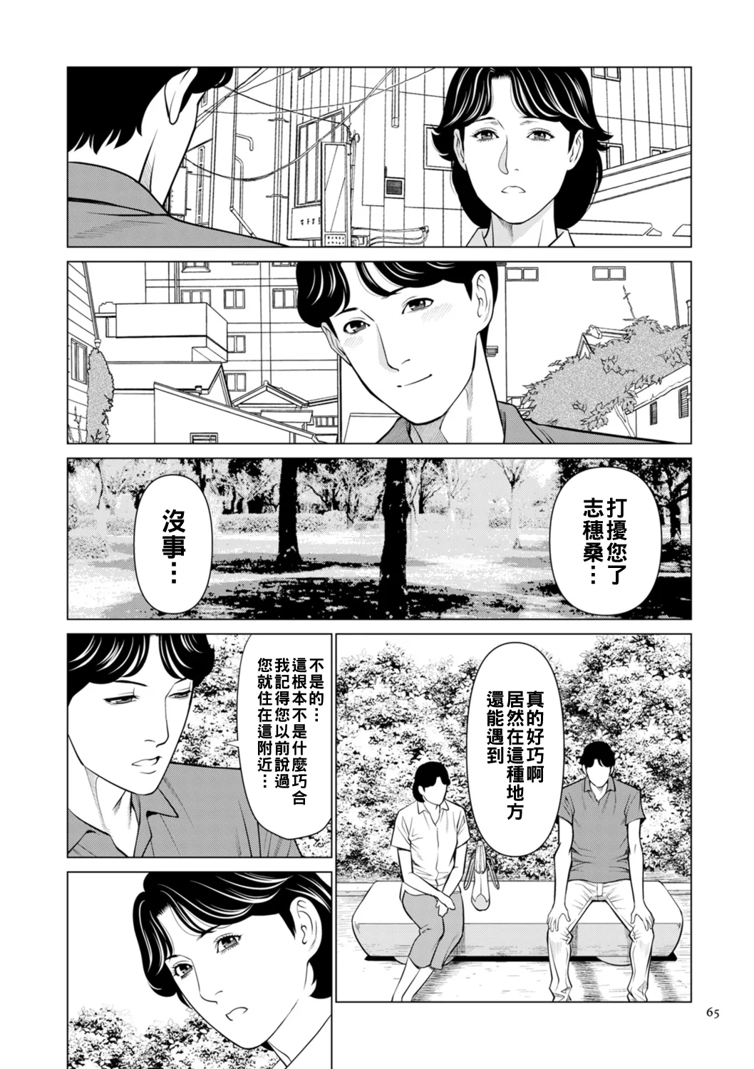 全集 45