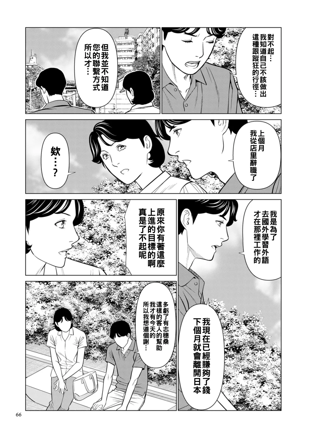 全集 46