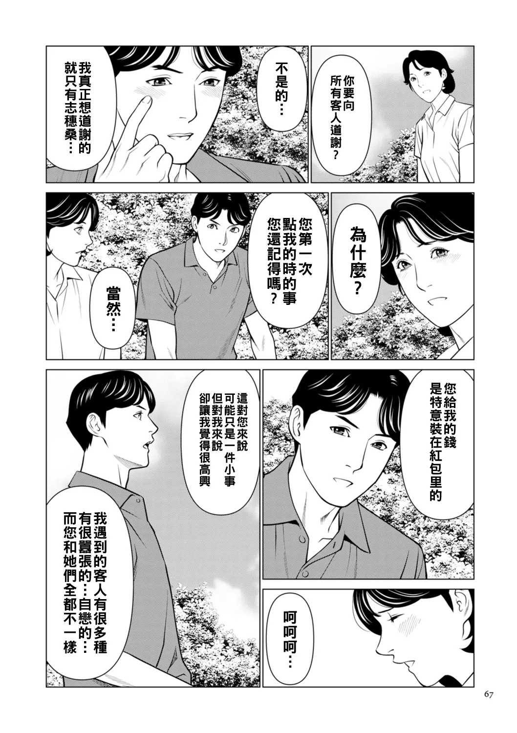 全集 47