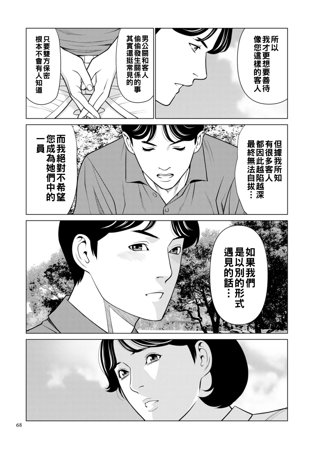 全集 48