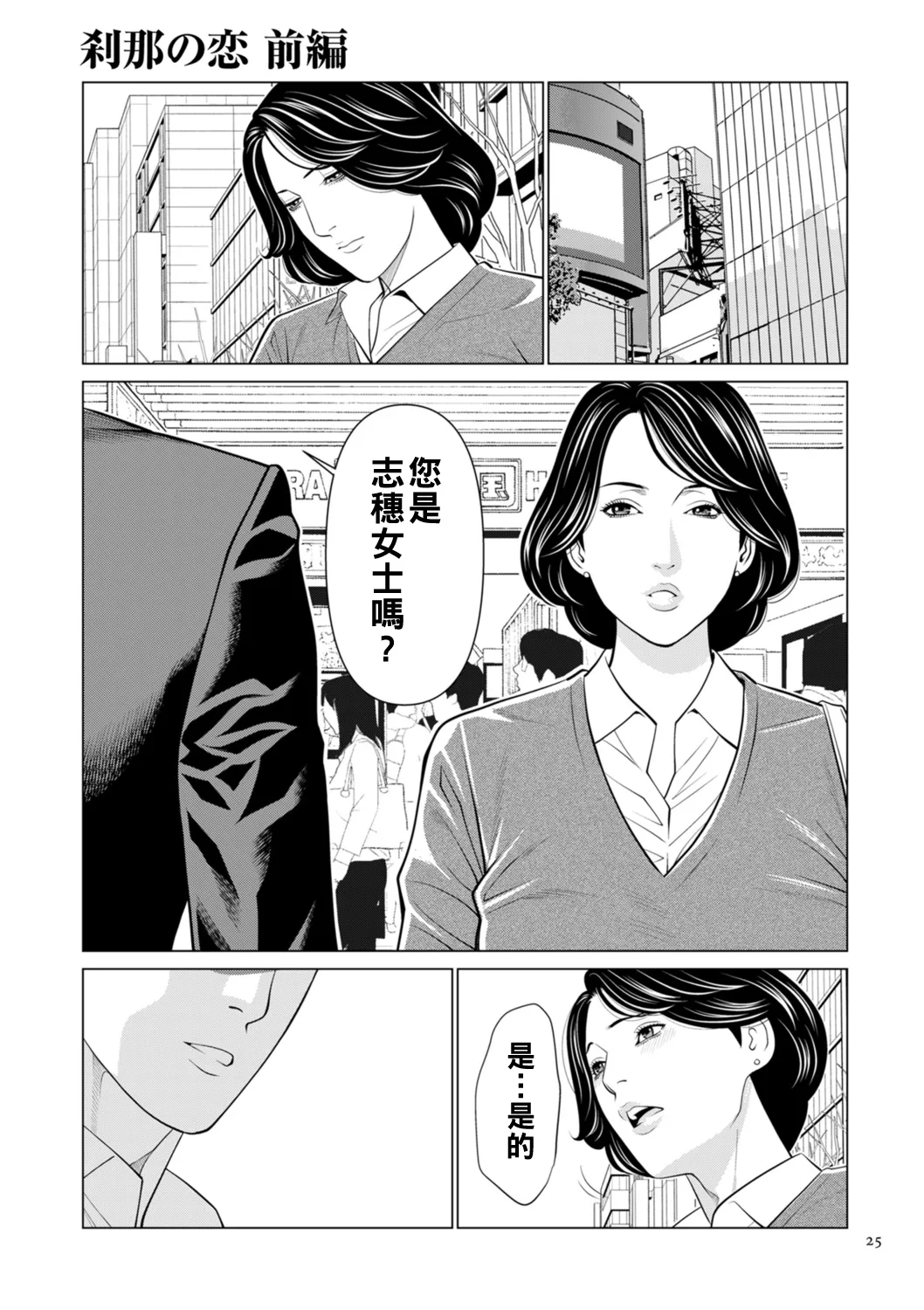 全集 5