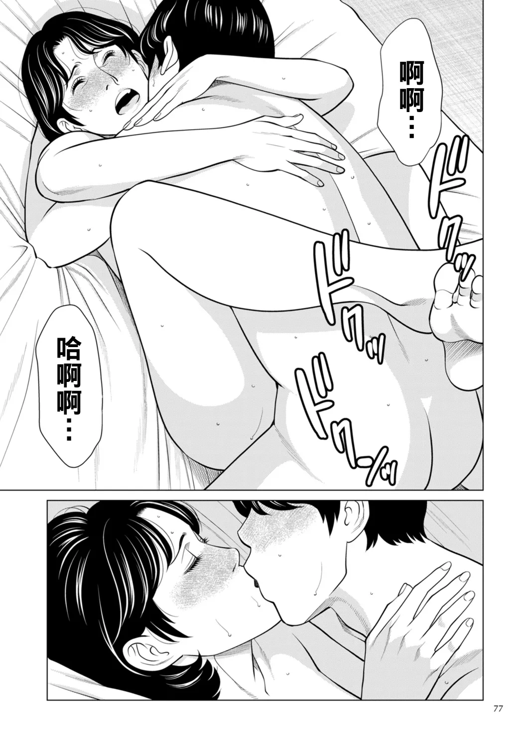全集 57