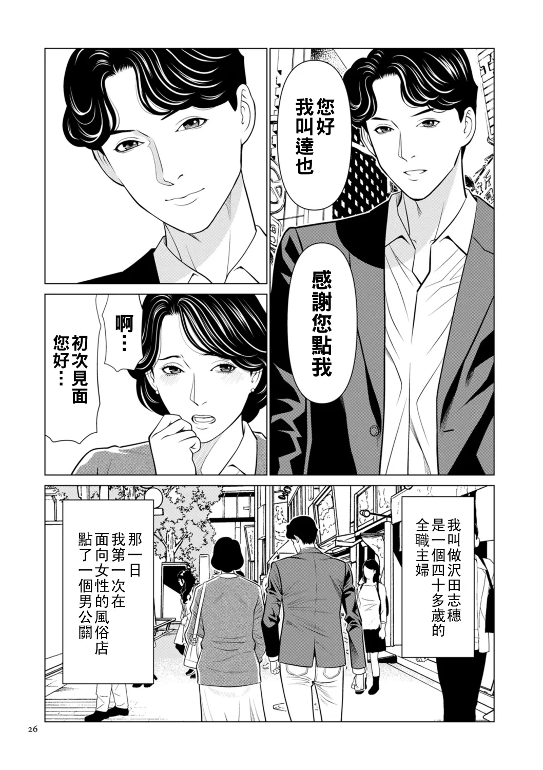 全集 6