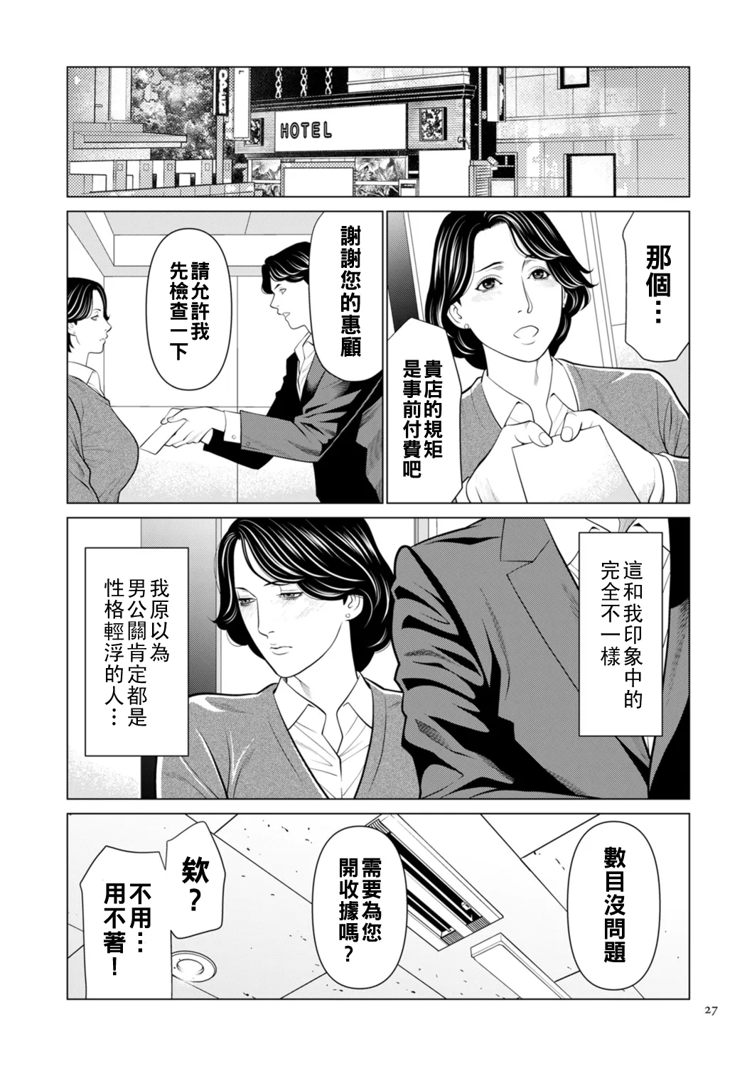 全集 7