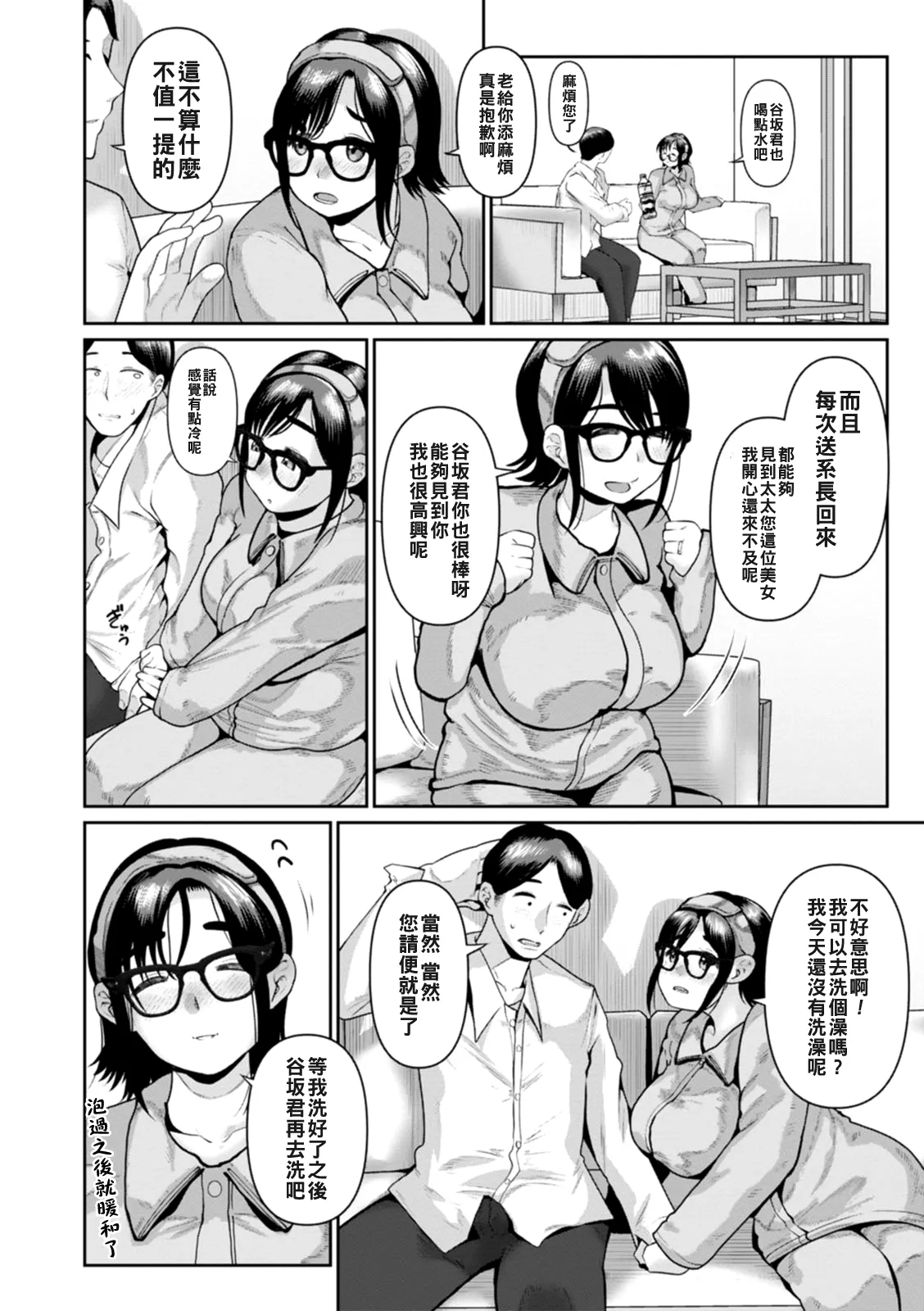 全集 102