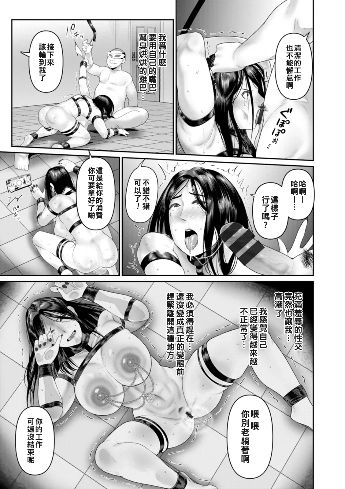 全集 23