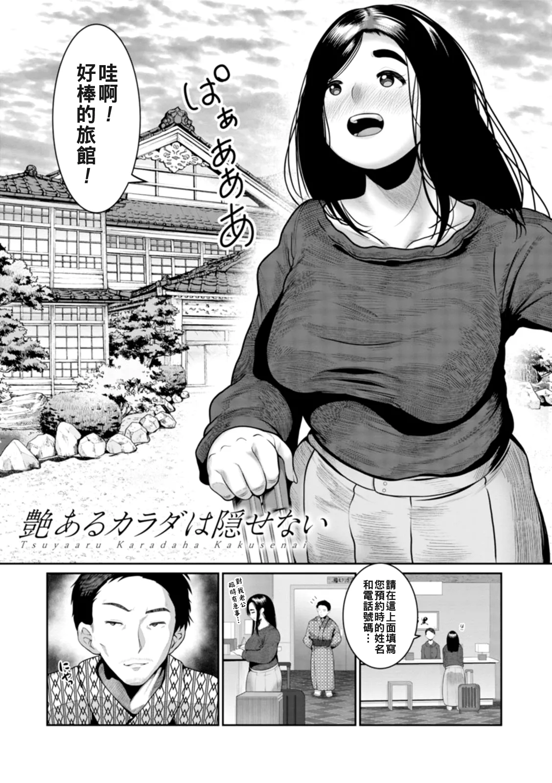 全集 31
