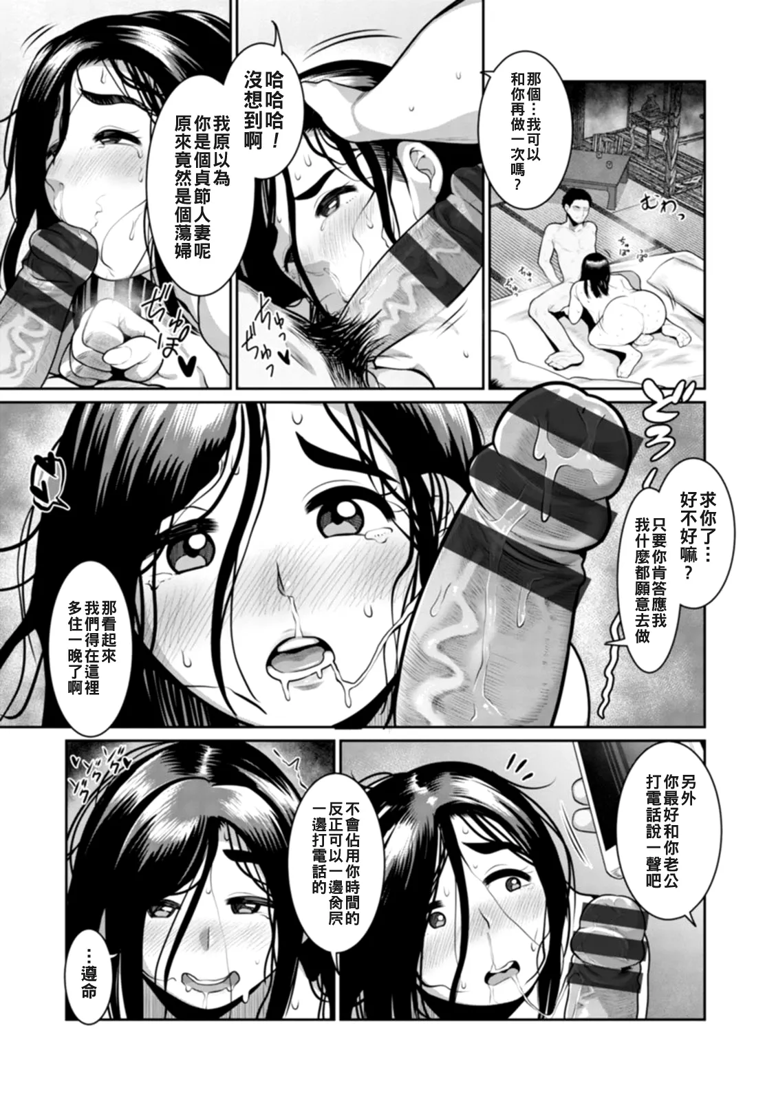 全集 49