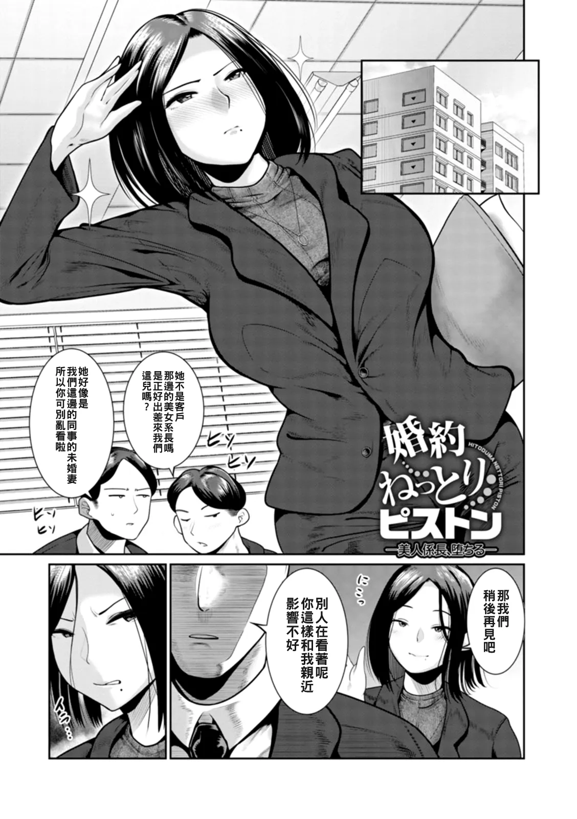 全集 53