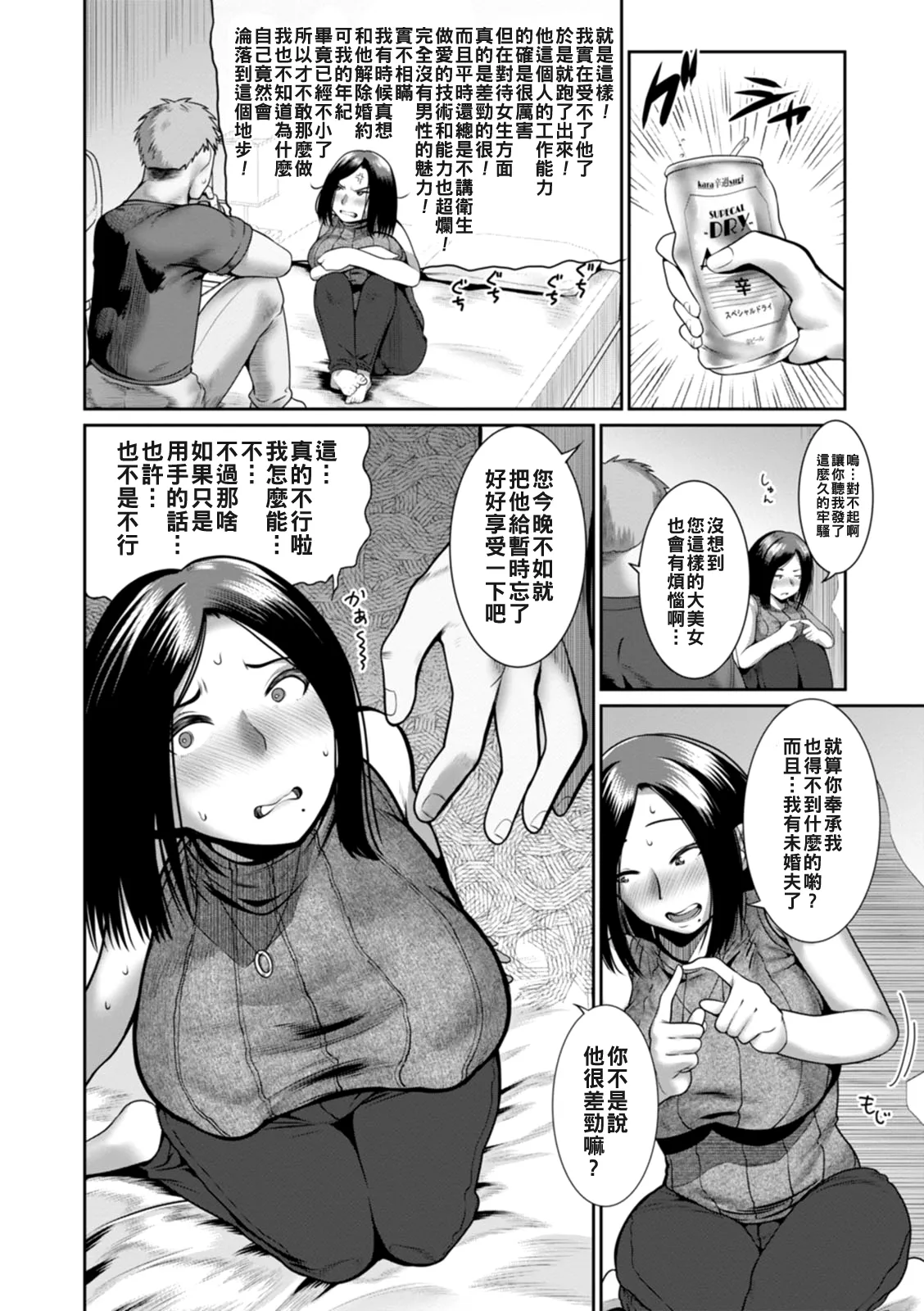 全集 56