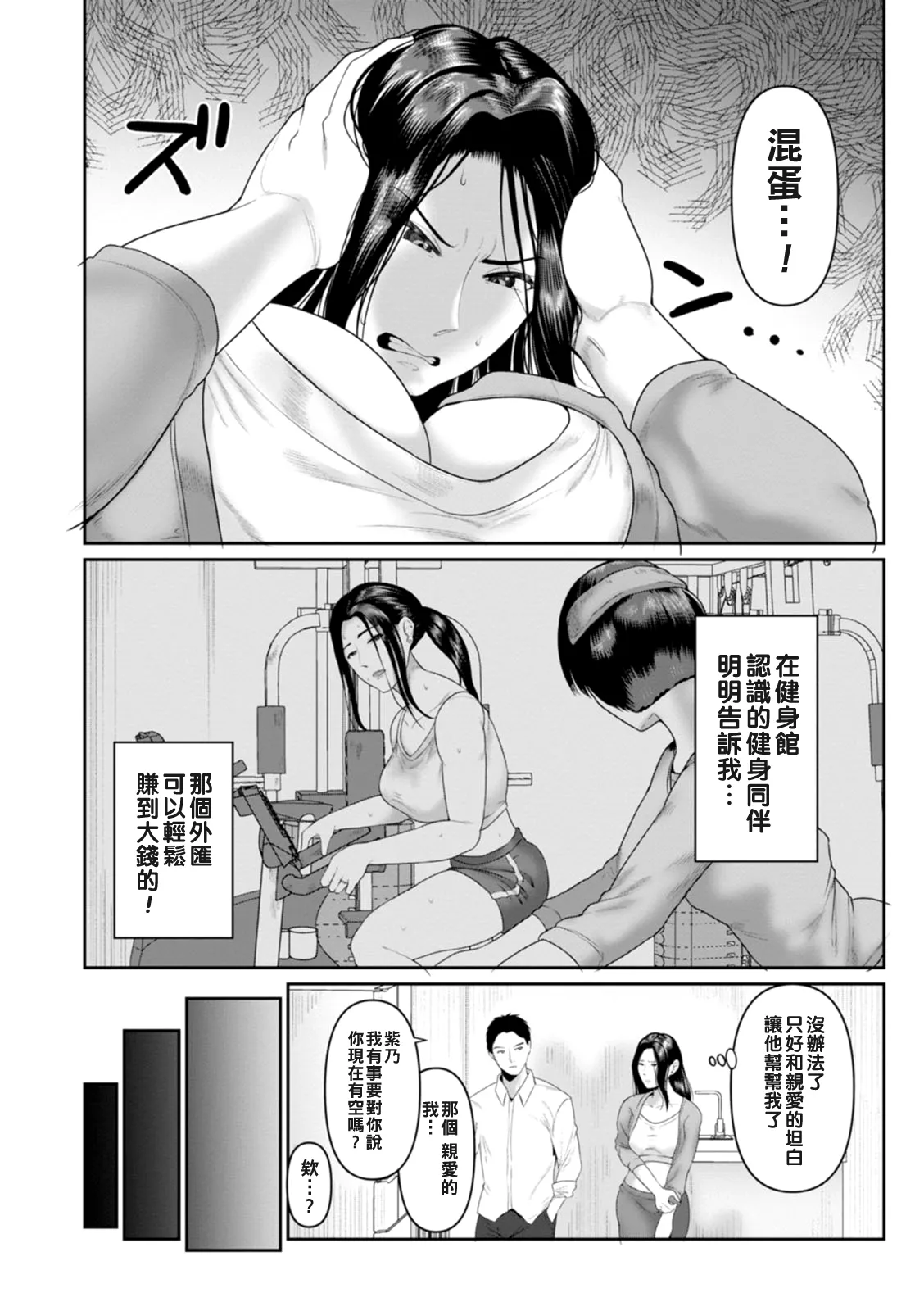 全集 6