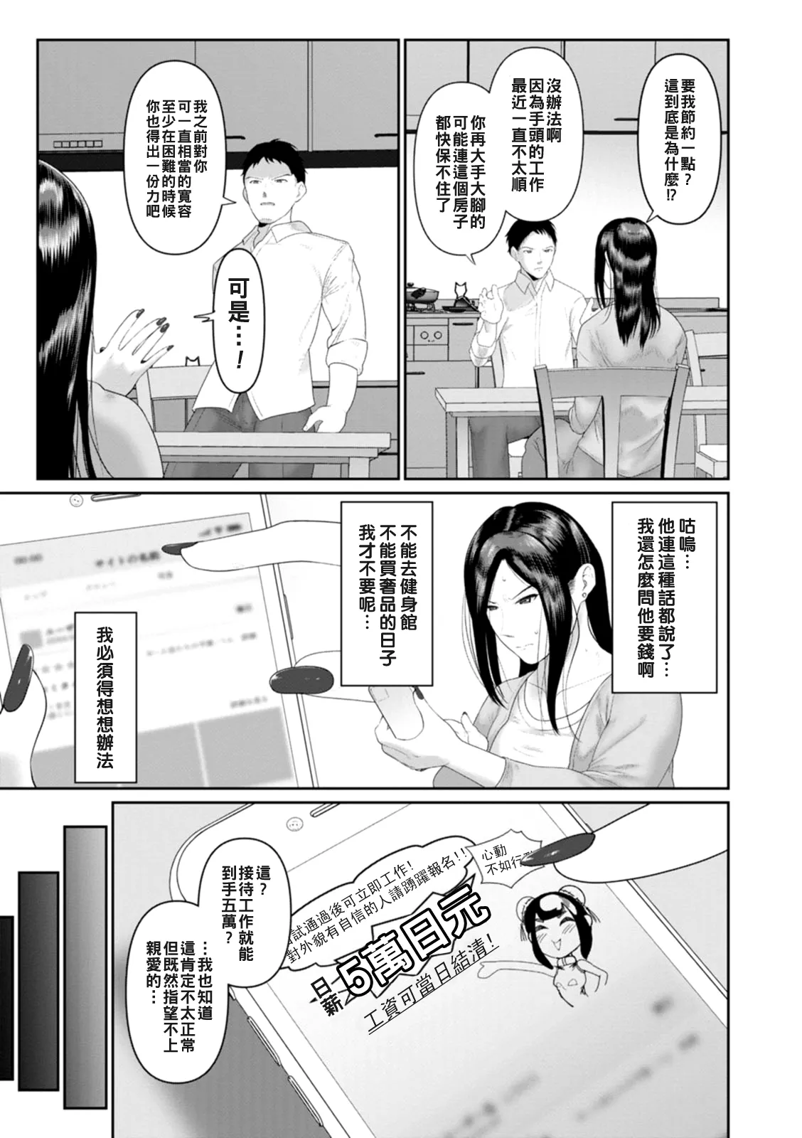 全集 7