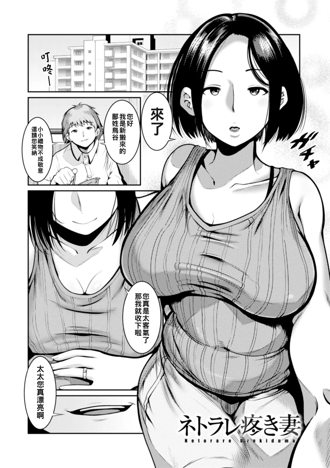 全集 79