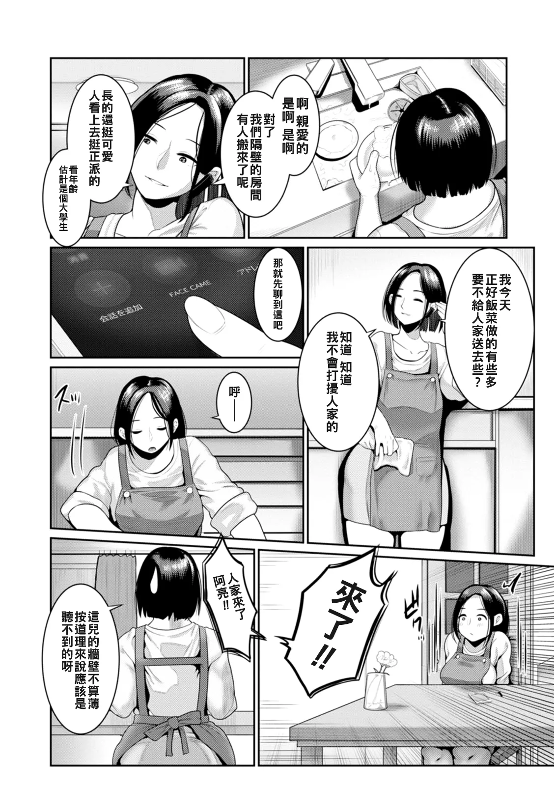 全集 80