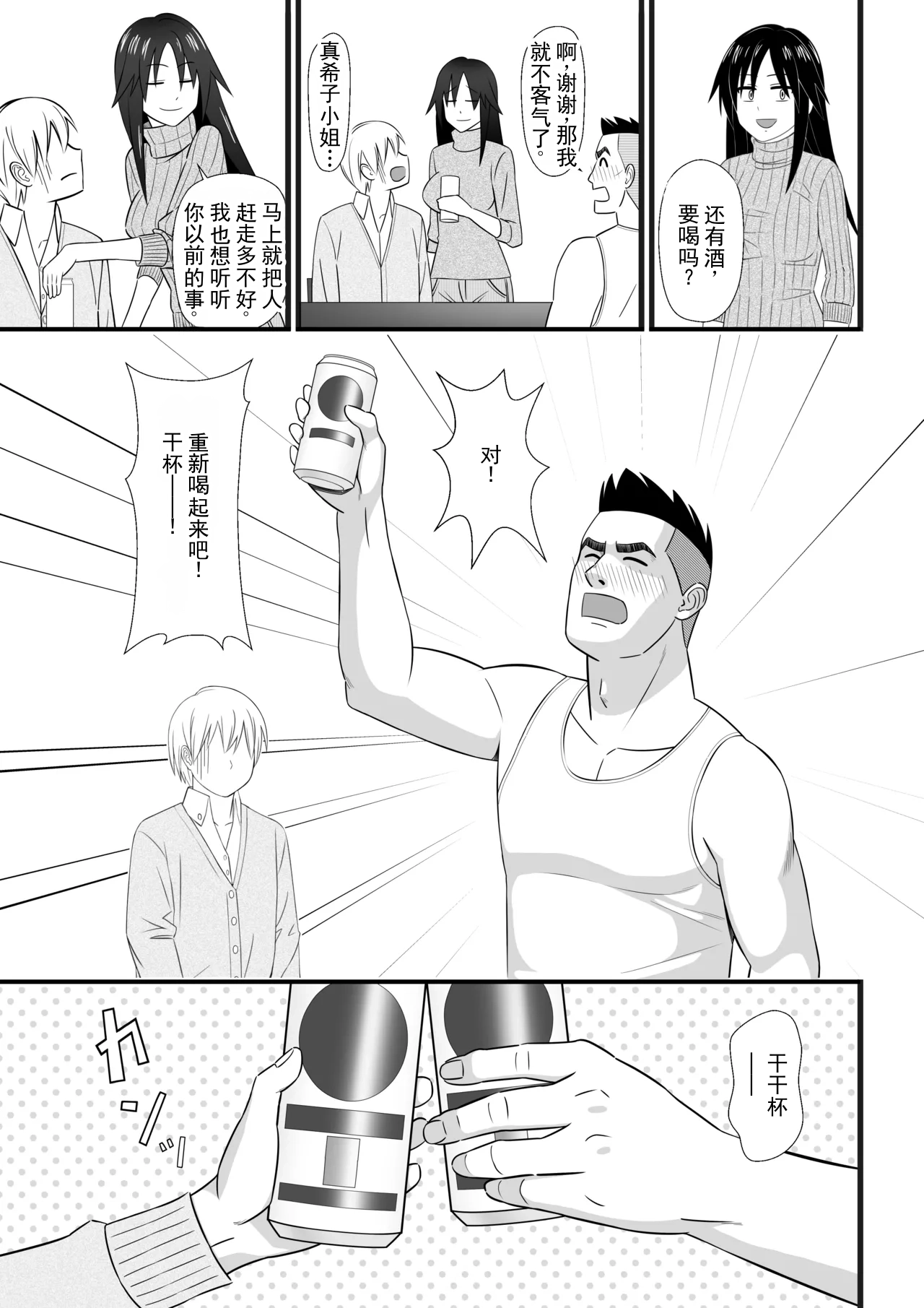 全集 10