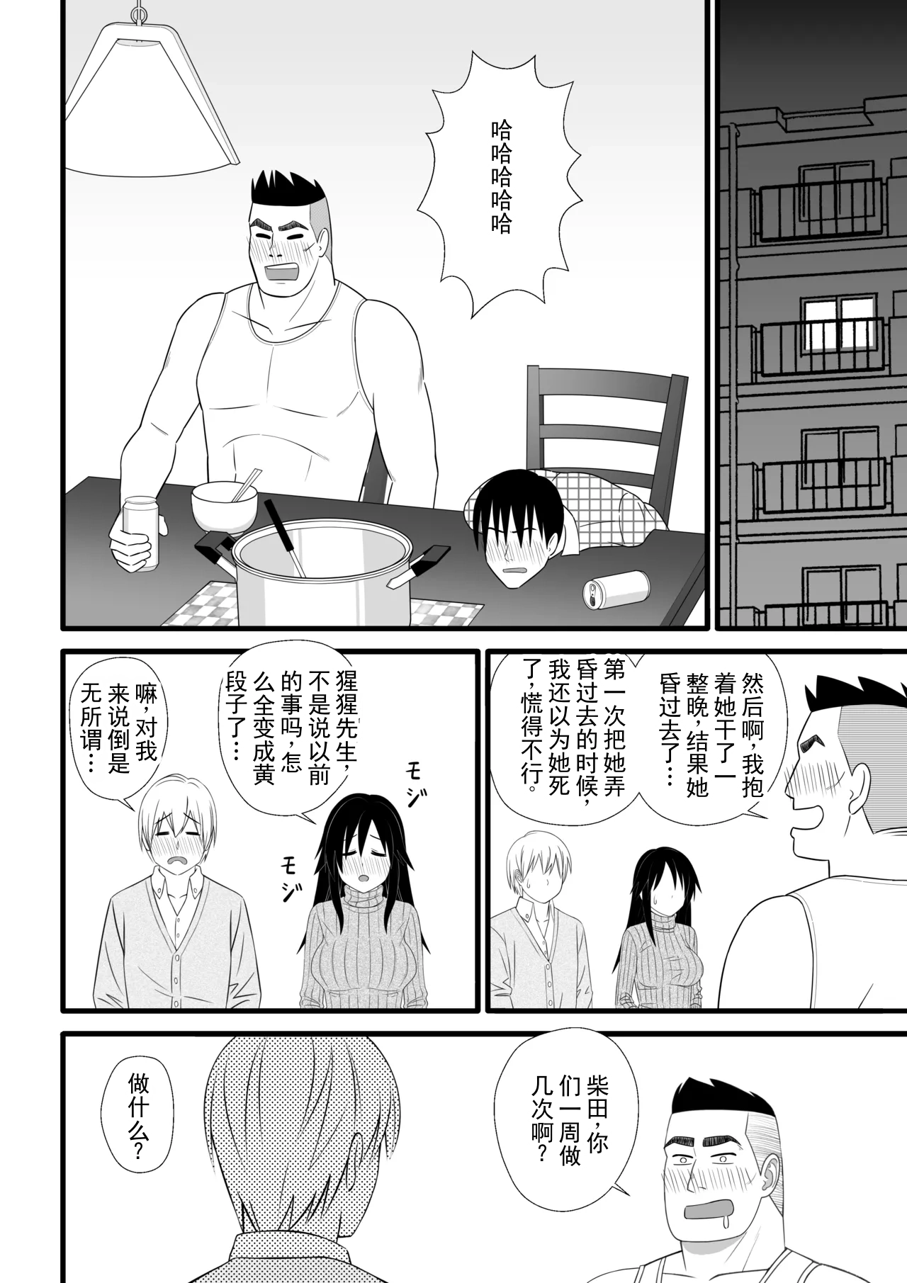 全集 11