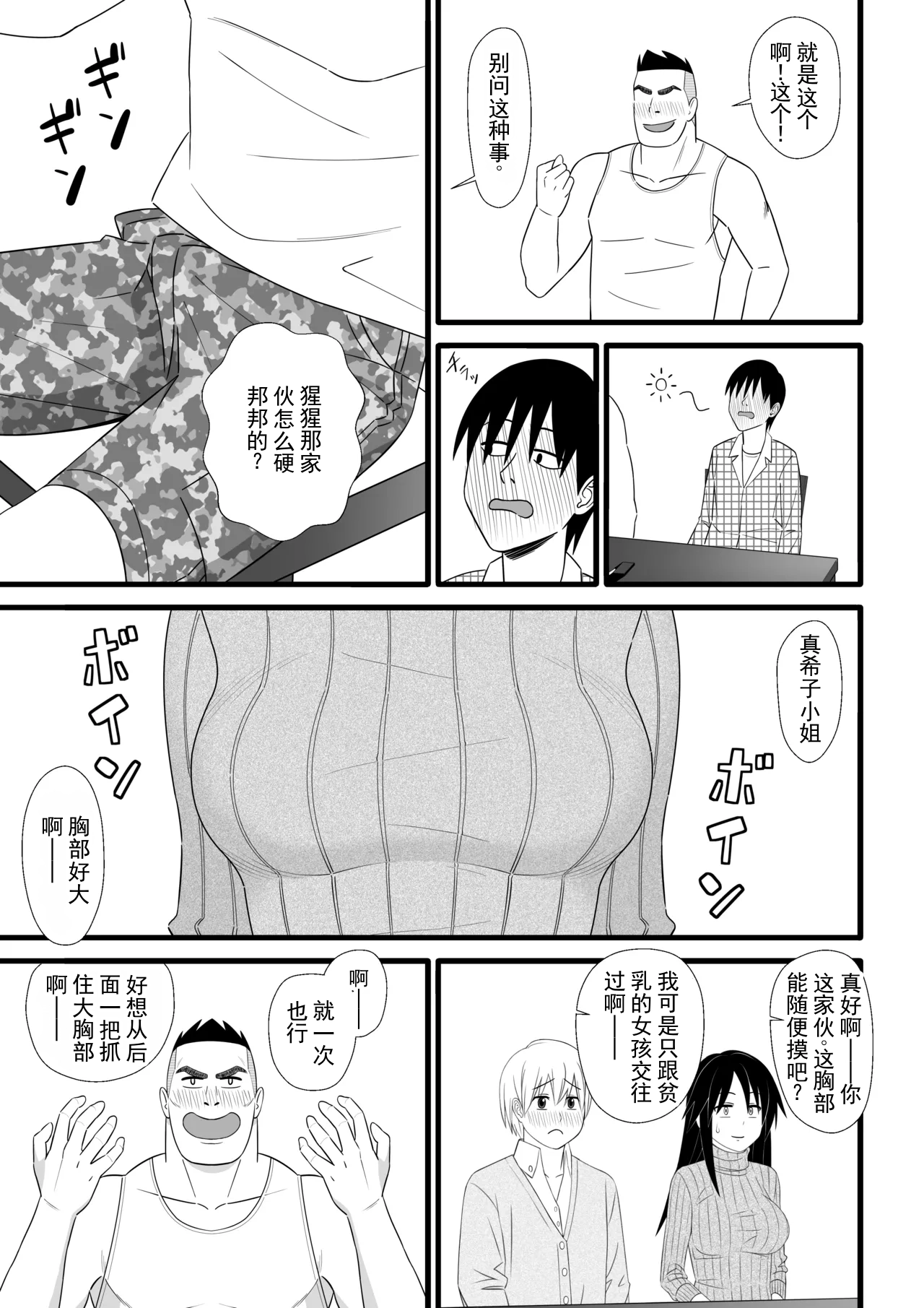 全集 12