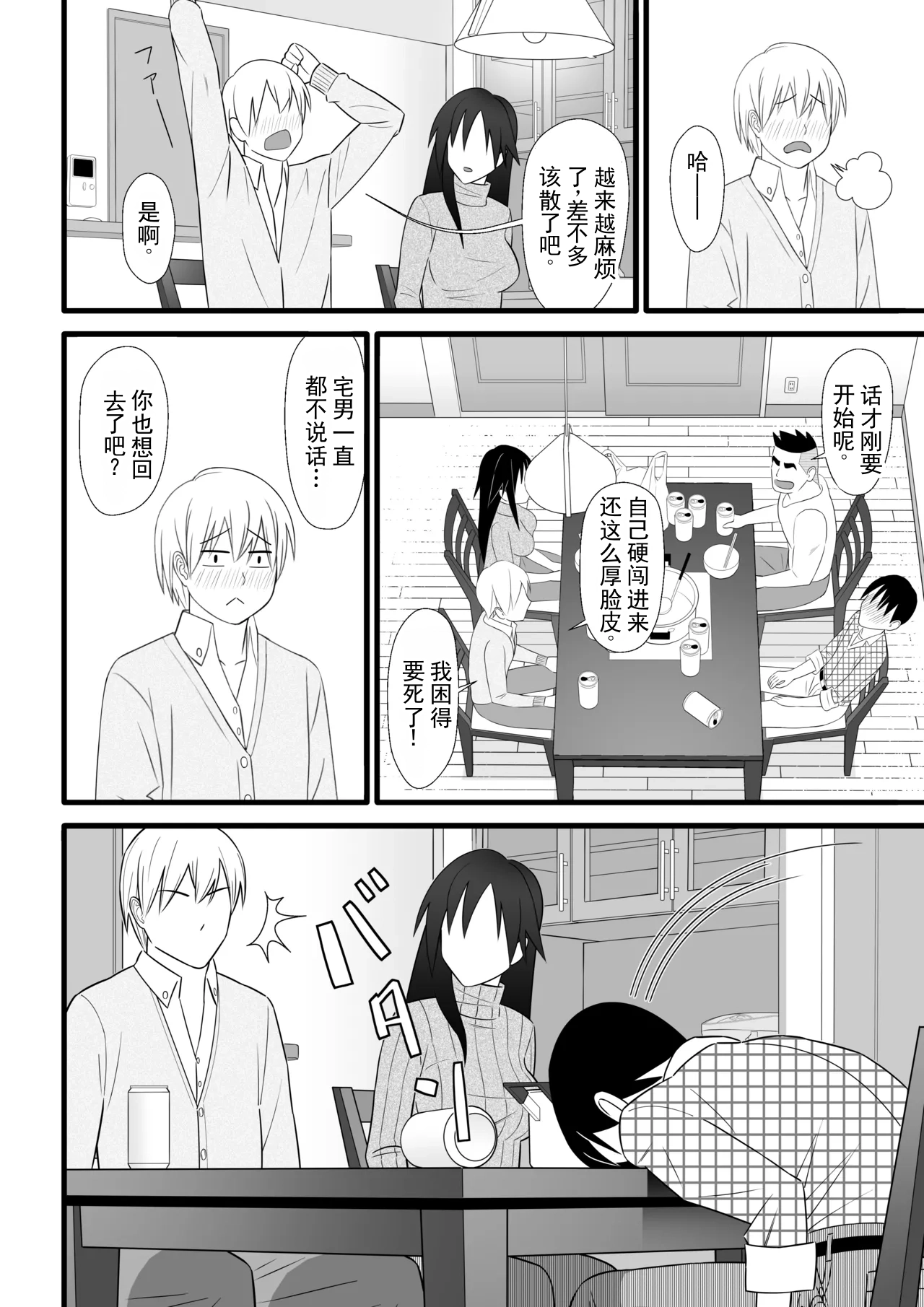 全集 13