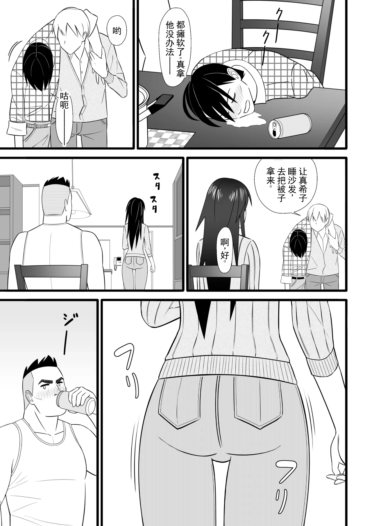 全集 14