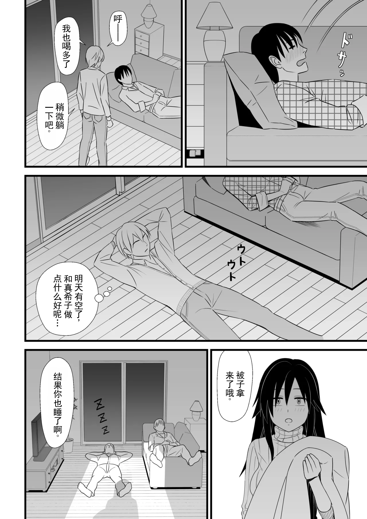 全集 15