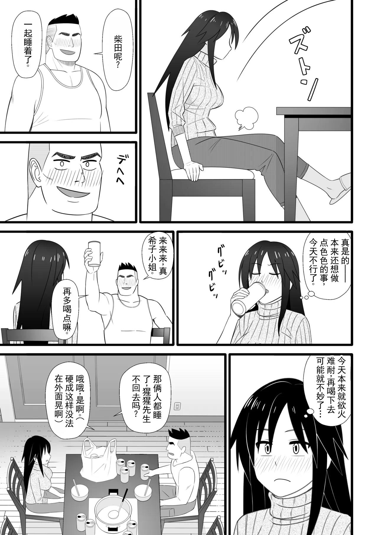 全集 16