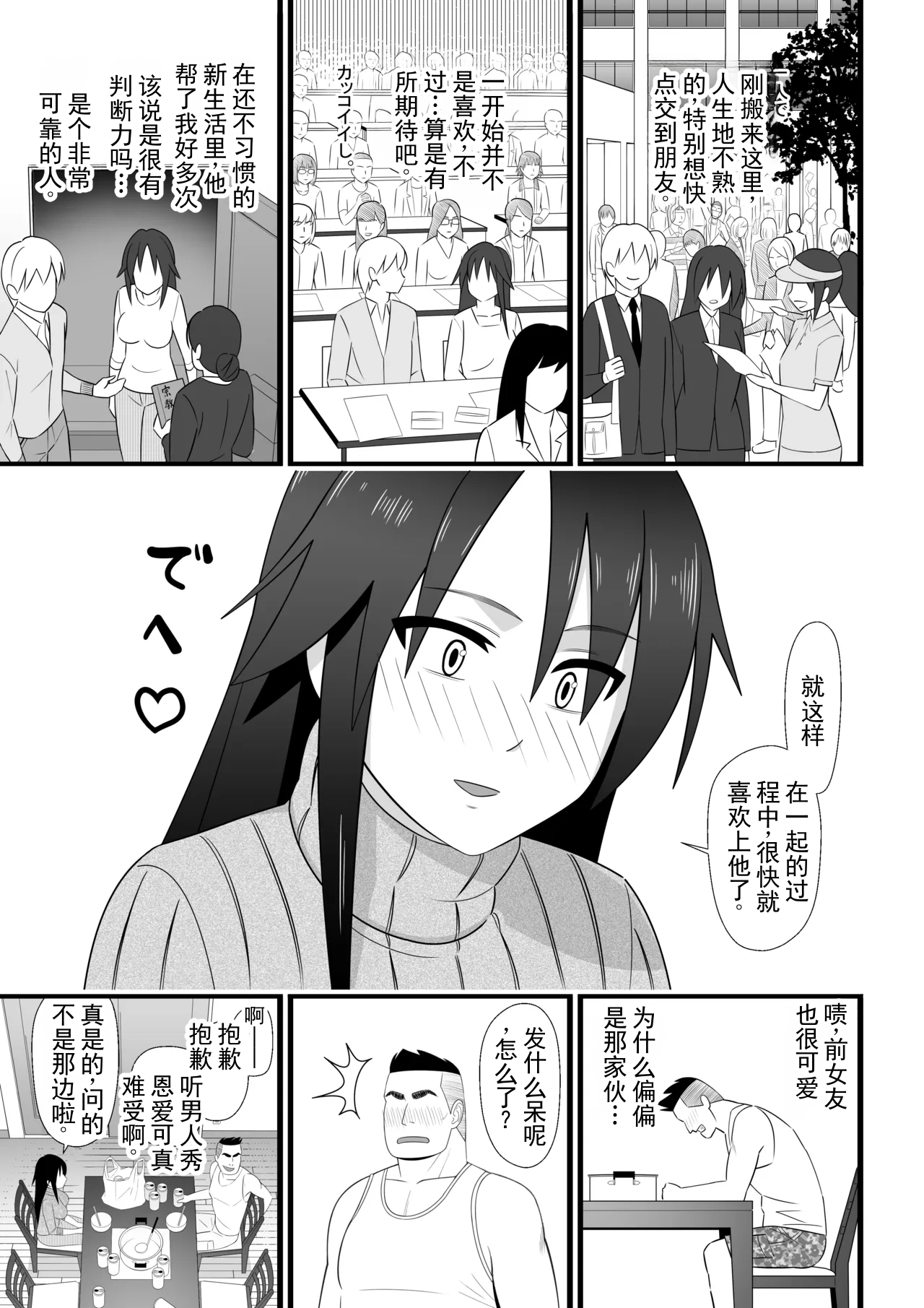 全集 18