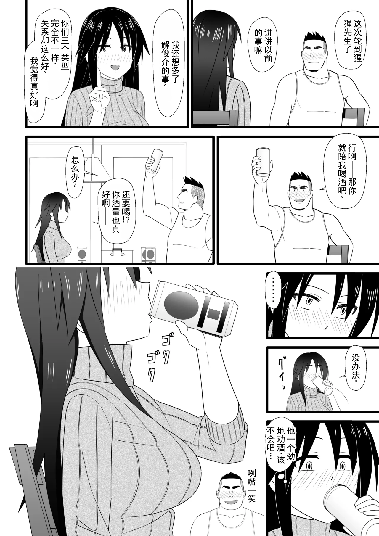 全集 19