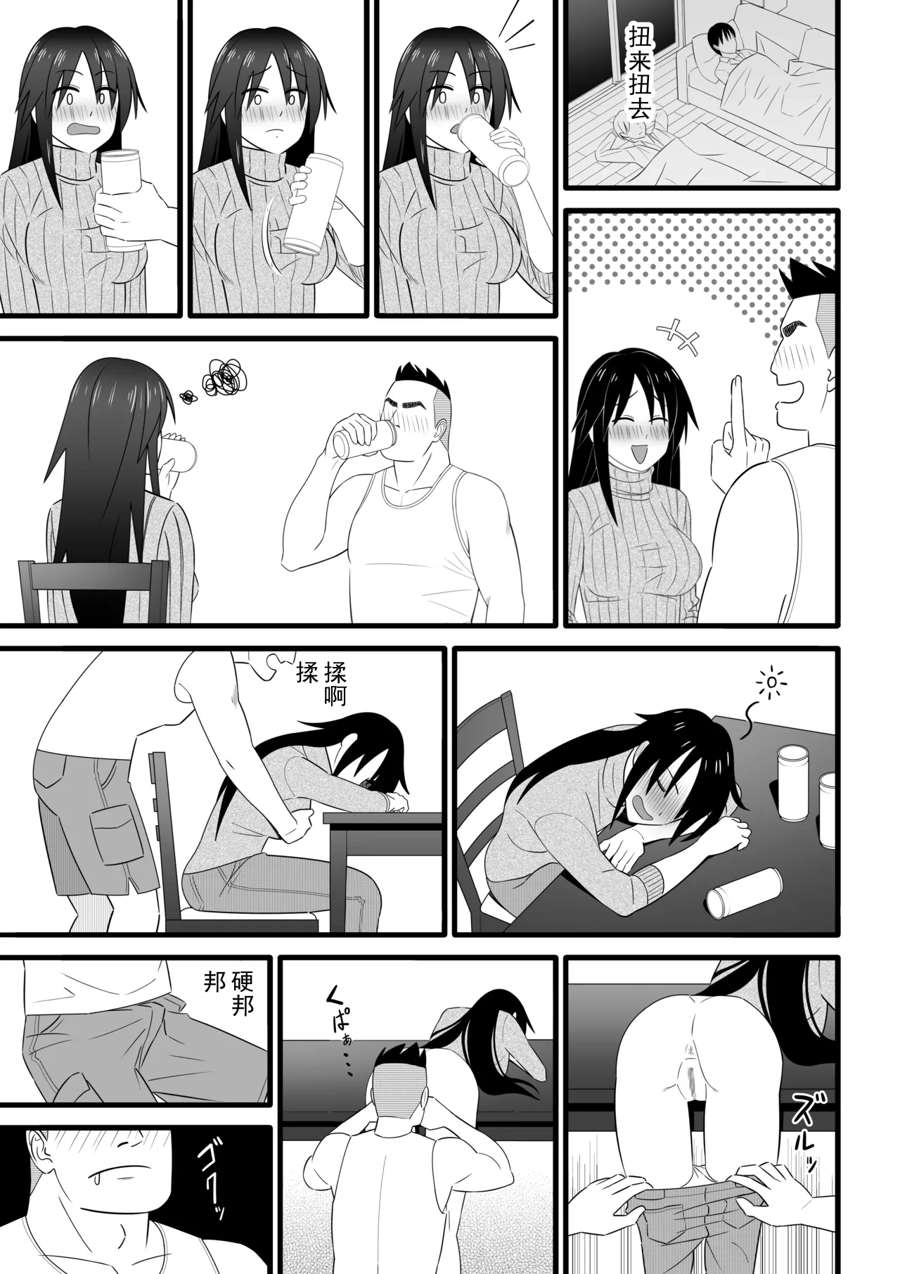全集 20