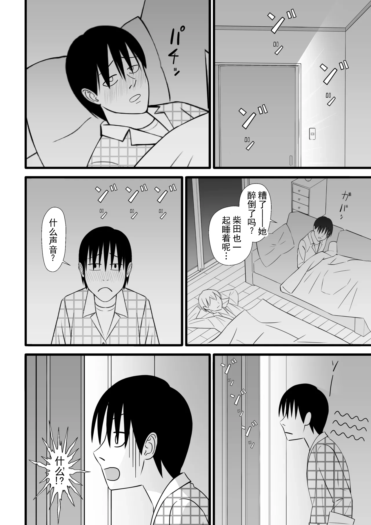 全集 21