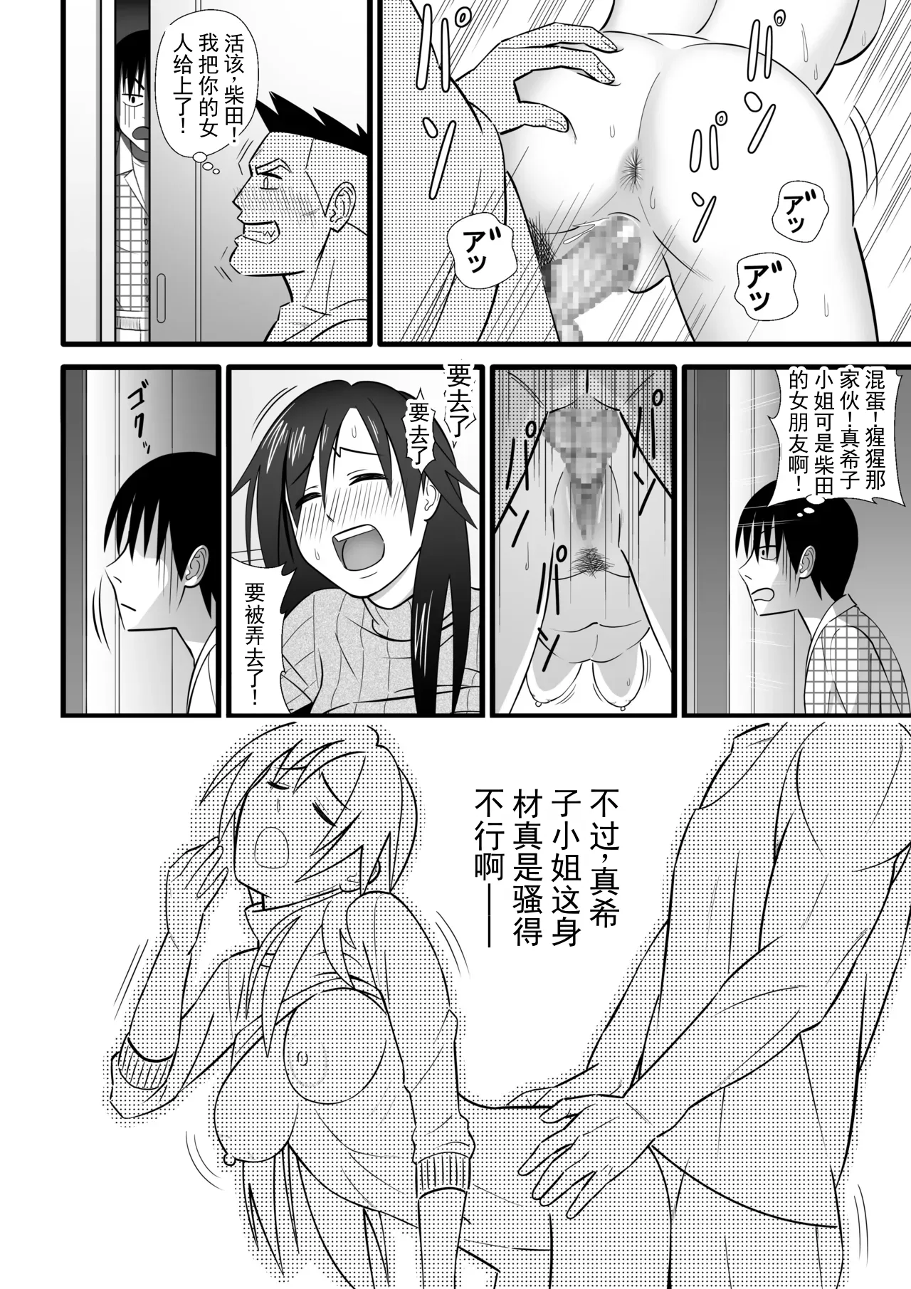 全集 23