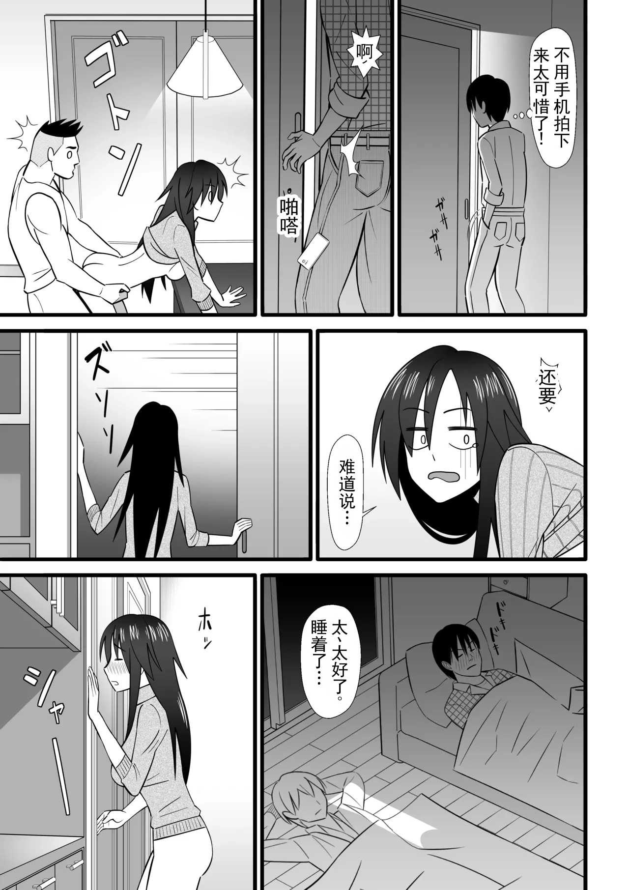 全集 24