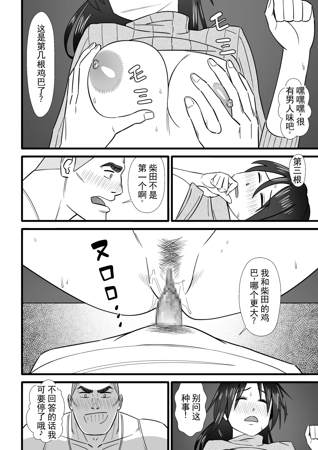 全集 29