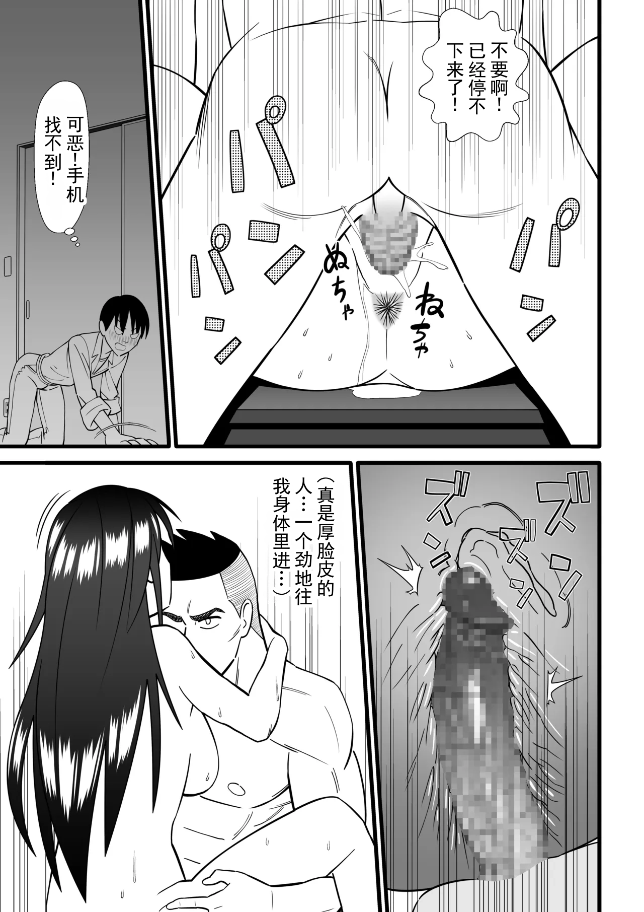 全集 30
