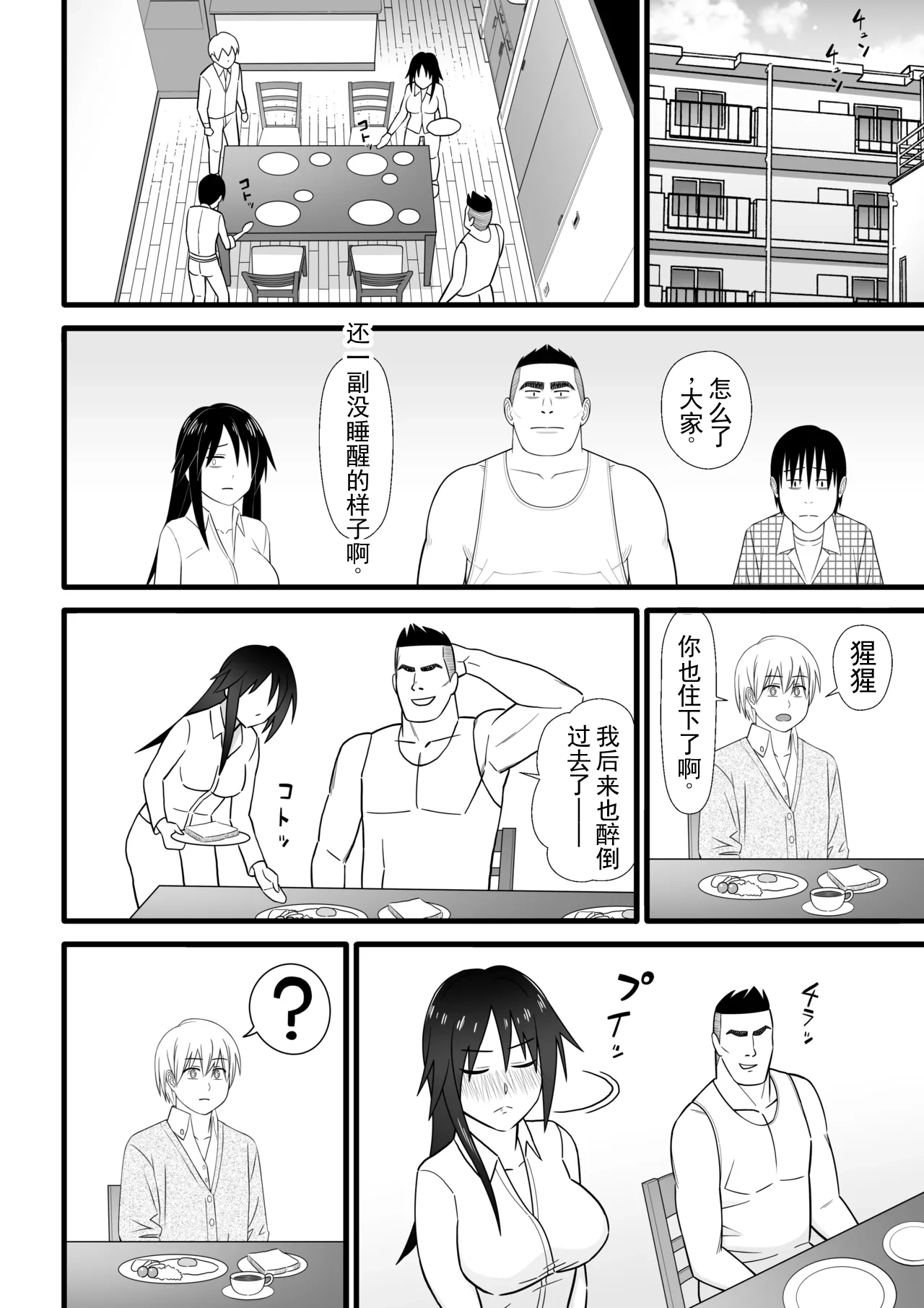 全集 35