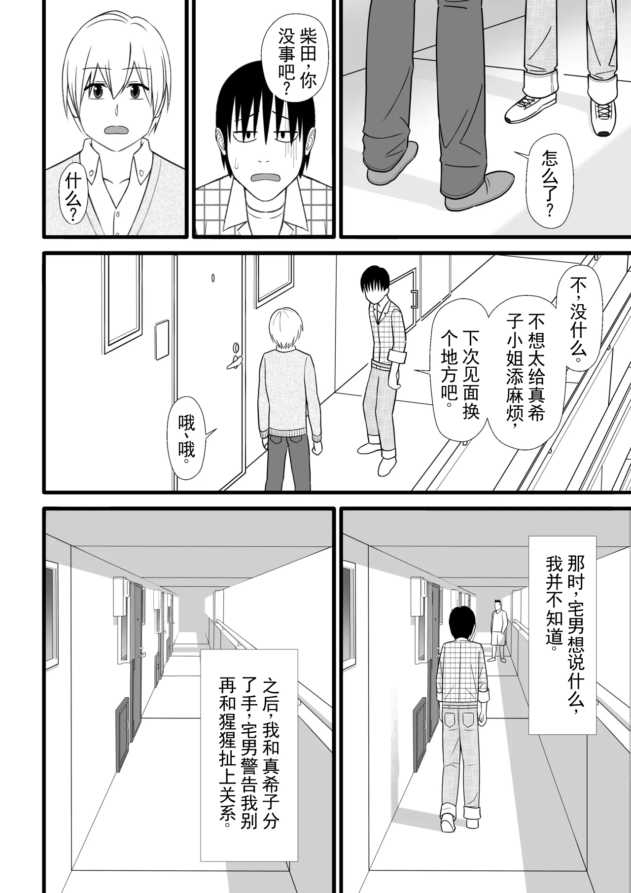 全集 37