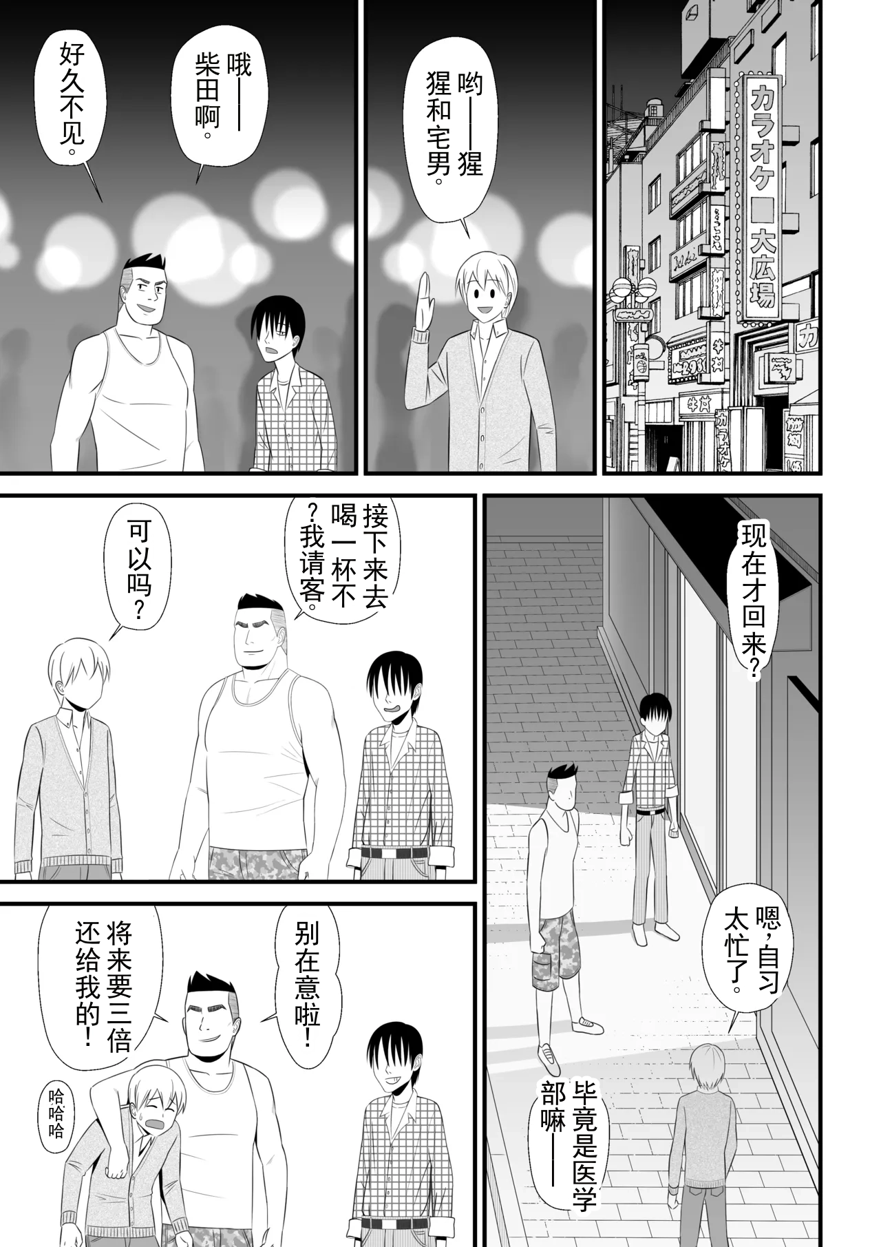 全集 4