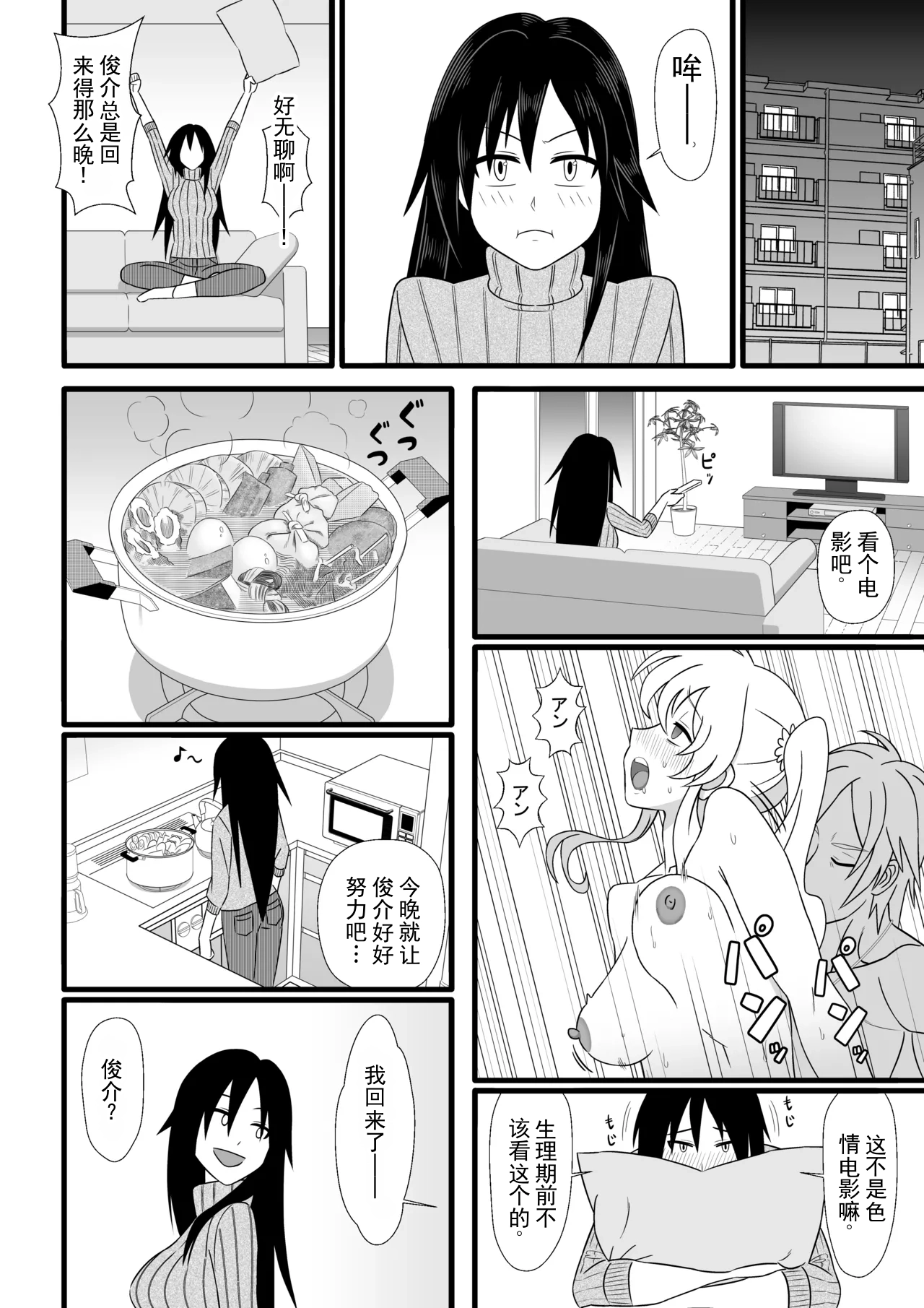 全集 5