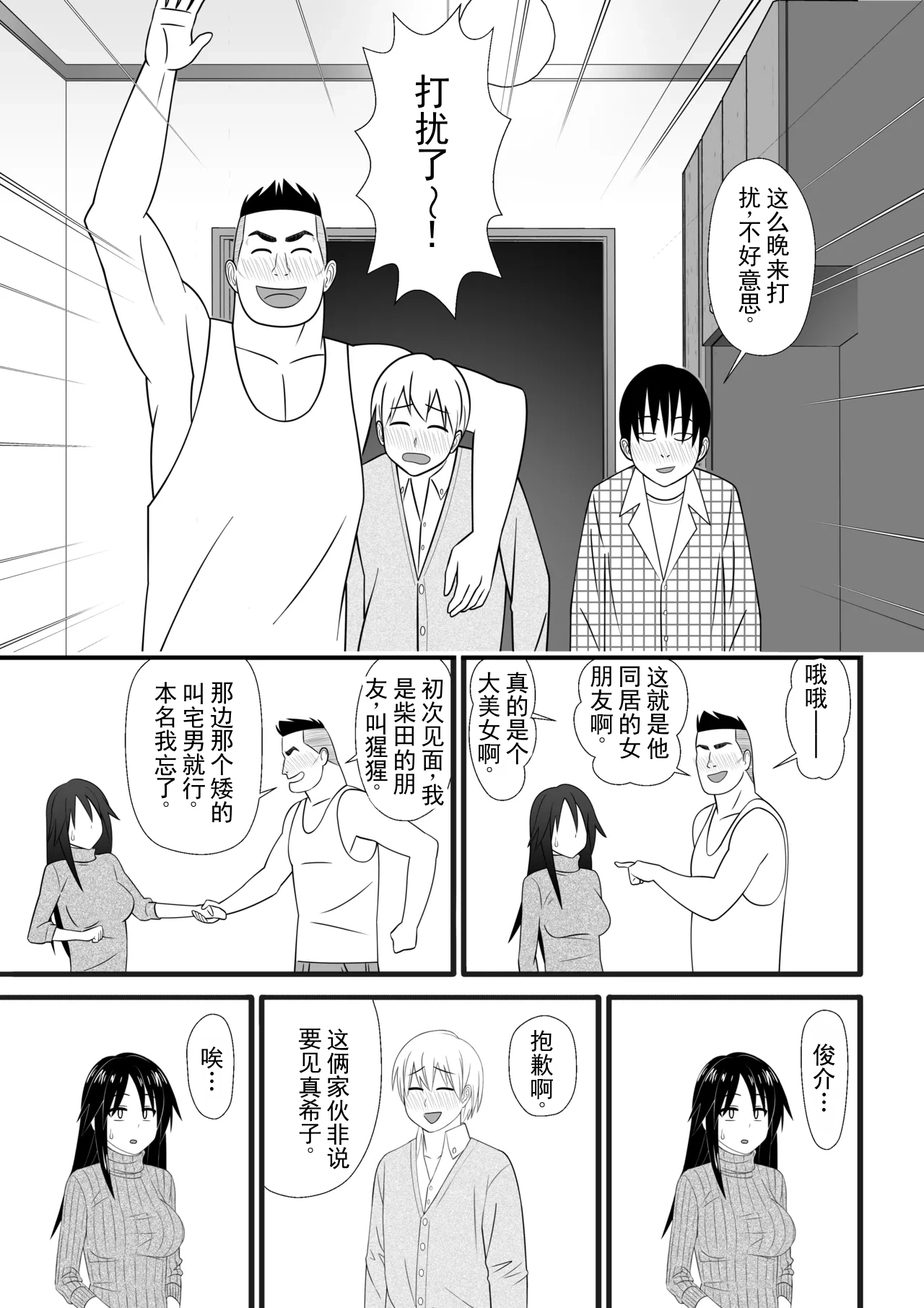 全集 6