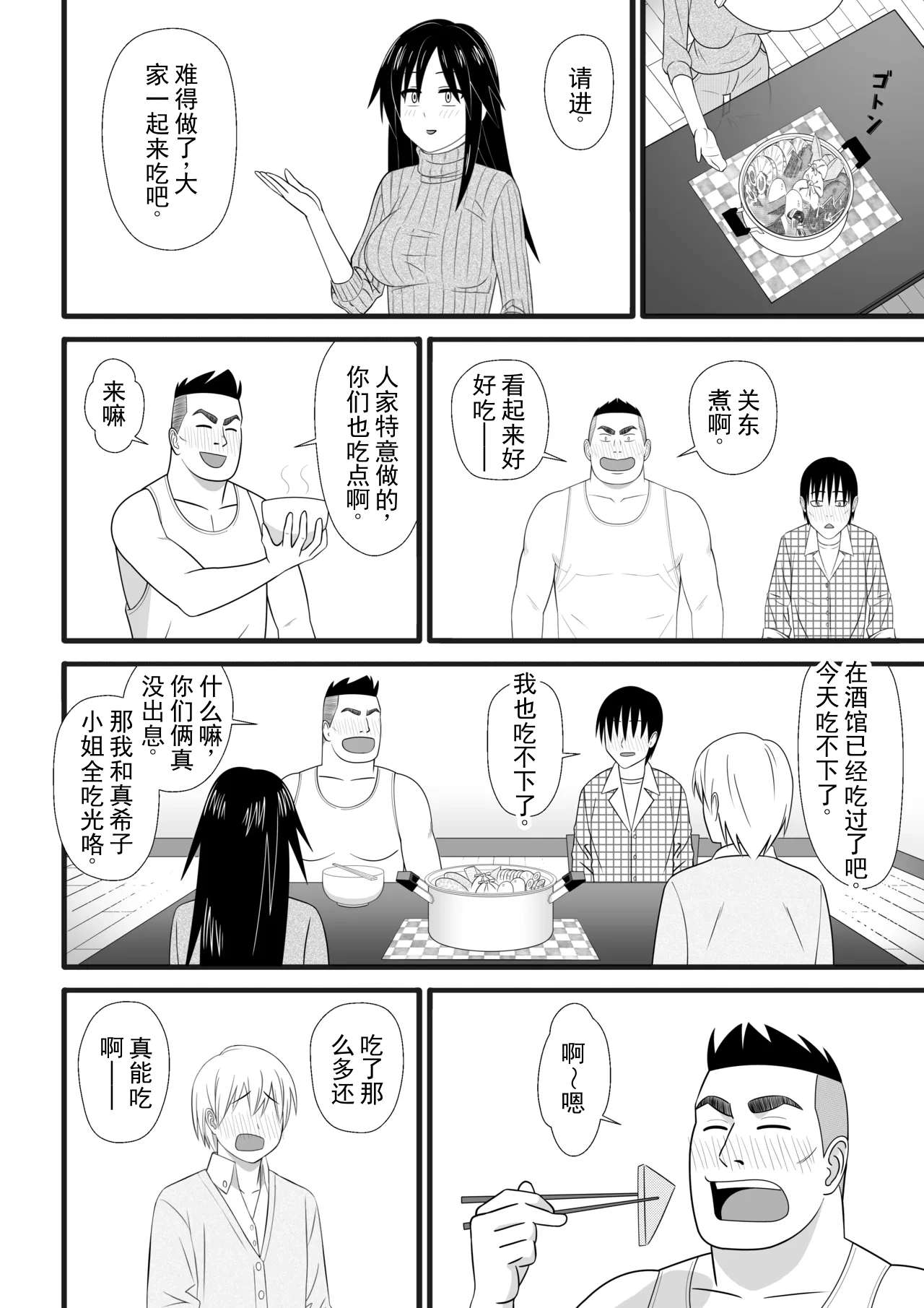 全集 7