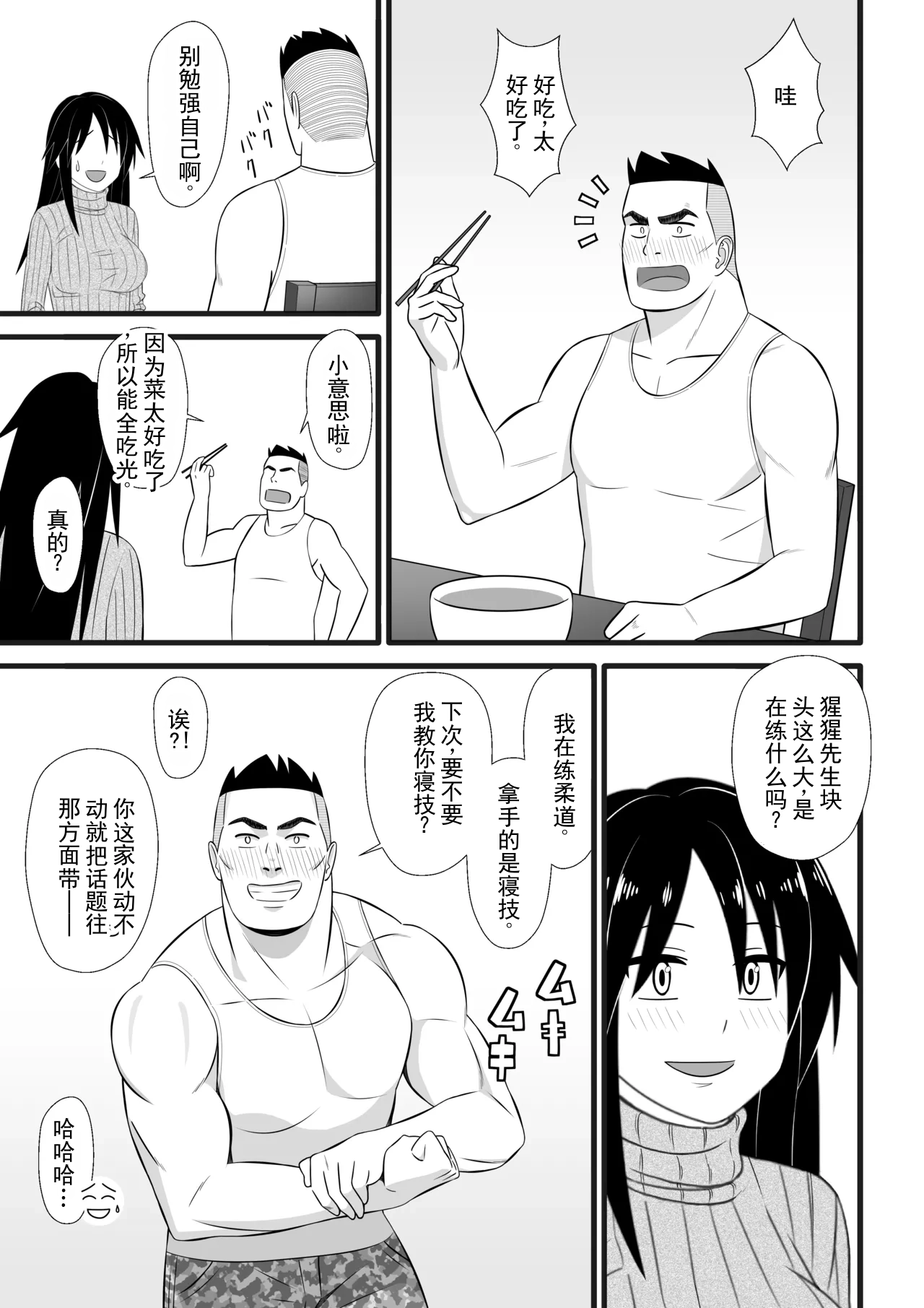 全集 8