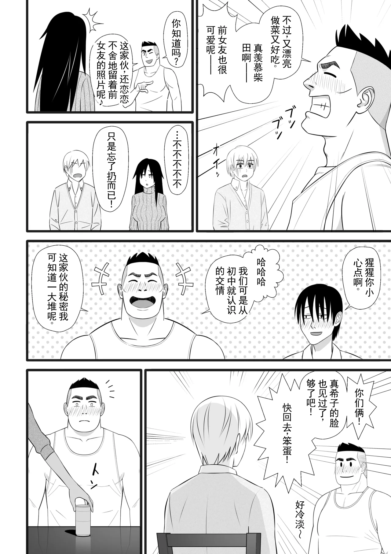 全集 9