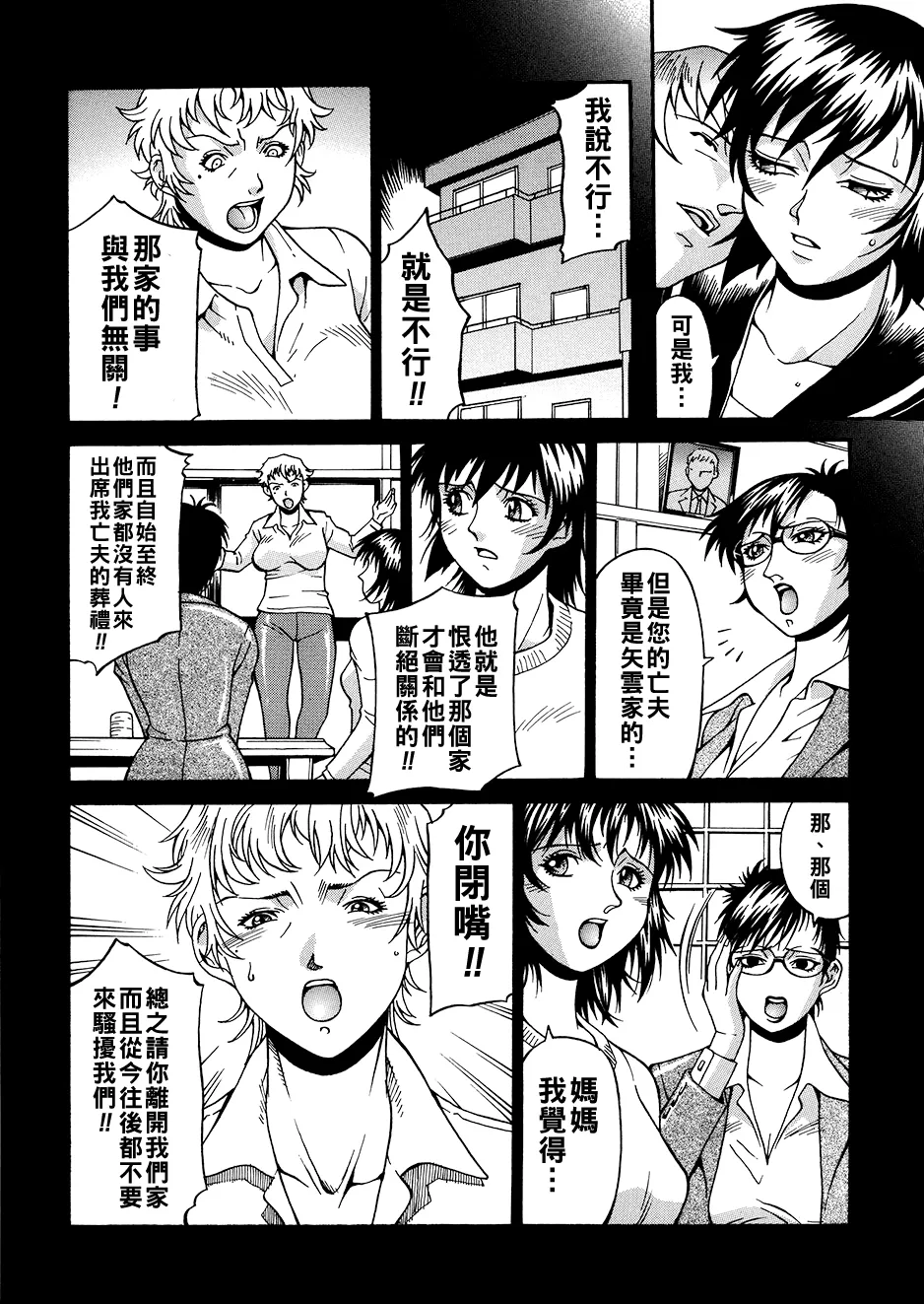 全集 26